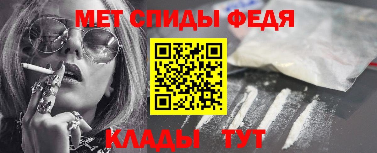 АМФЕТАМИН Premium Елец