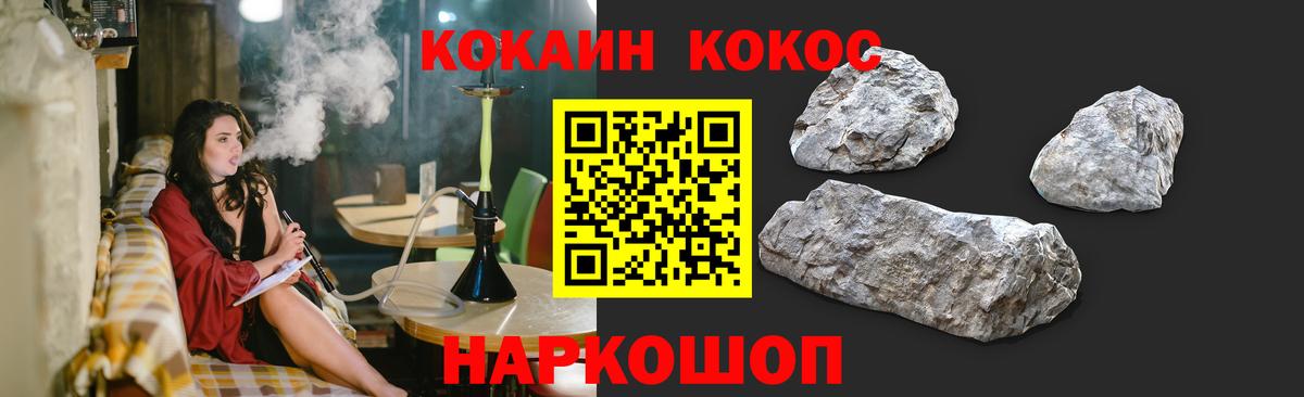 Cocaine Fish Scale  Вход с VPN  Кокаин FishScale  Елец 