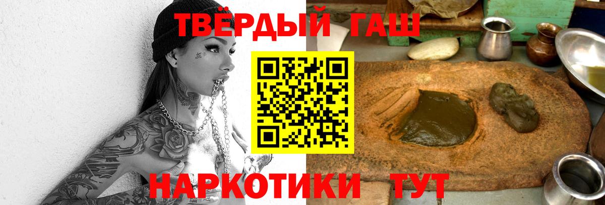 Гашиш индика сатива Елец