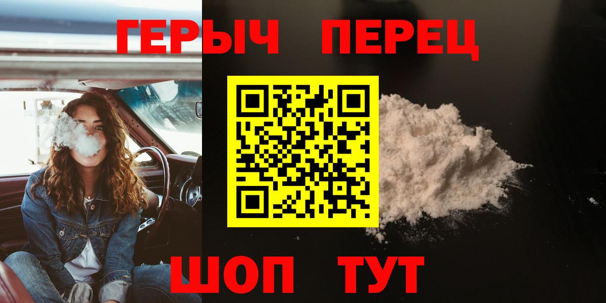 Галлюциногенные грибы Елец