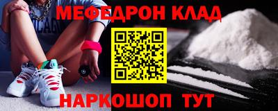 mdma Беслан