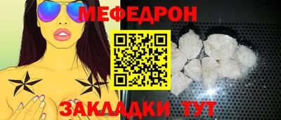 а пвп мука Бийск