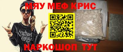 mdma Беслан