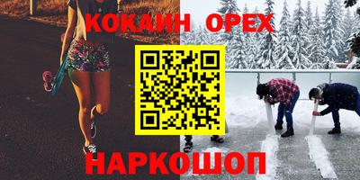 кокс Берёзовский