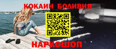 кокс Берёзовский