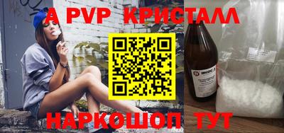 кокс Берёзовский