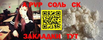 кокс Берёзовский