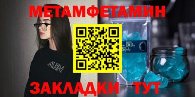 mdma Беслан