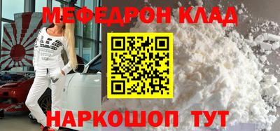 mdma Беслан