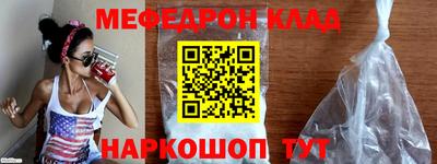 mdma Беслан
