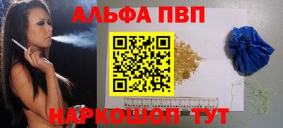 а пвп мука Бийск