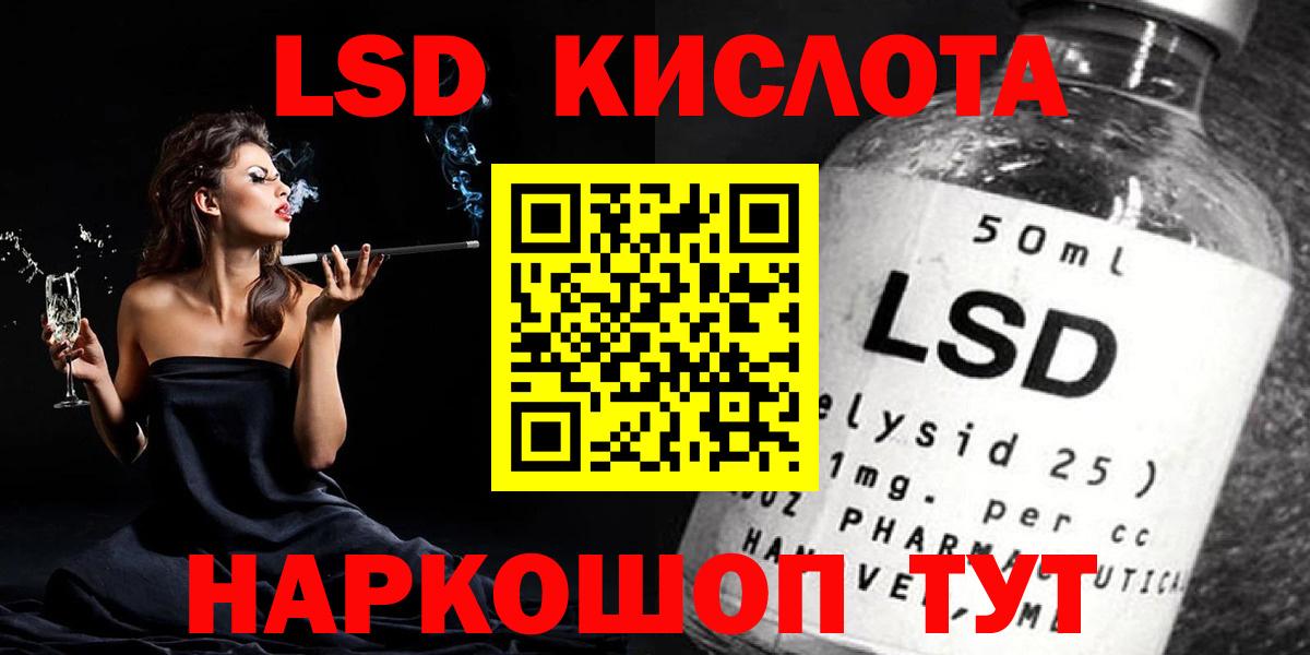 LSD-25 экстази ecstasy  ОМГ ОМГ как войти  Елец  ЛСД экстази  Лсд 25 экстази ecstasy  Вход с VPN 