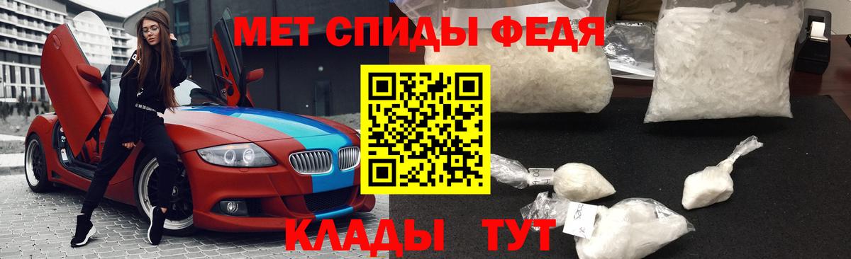 Метамфетамин пудра  Метамфетамин пудра  Елец  Вход с VPN 
