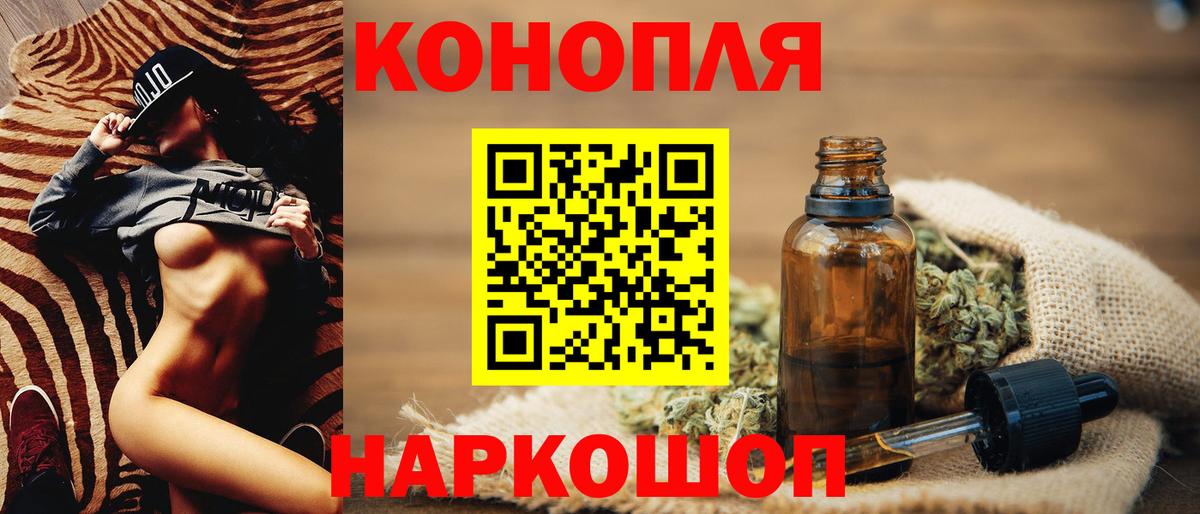 Канабис Bruce Banner  Вход с VPN  МАРИХУАНА тримм  Елец  Конопля ГИДРОПОН 
