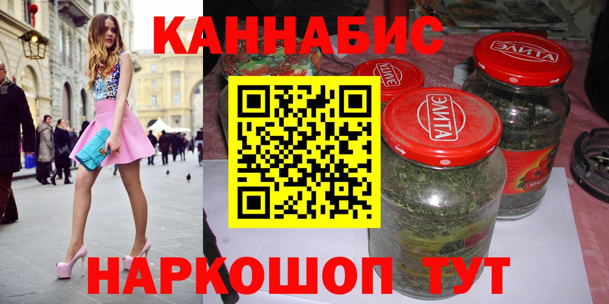 Марихуана гибрид Елец